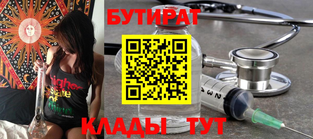 ГАШИШ  COCAIN  Каннабис  Клин  МЕТАМФЕТАМИН  Вход с VPN  Гашиш  Мефедрон кристаллы  MDMA 