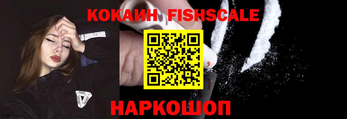 КОКАИН 98% Клин