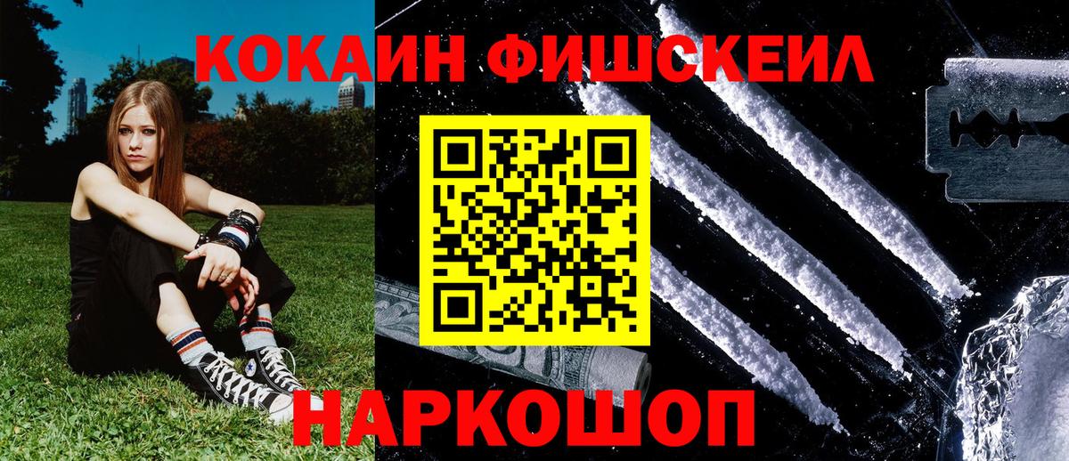 Кокаин Эквадор  Кокаин 99%  Вход с VPN  Клин 