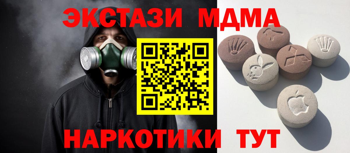 Ecstasy DUBAI  наркошоп  Клин  Вход с VPN  ЭКСТАЗИ VHQ 