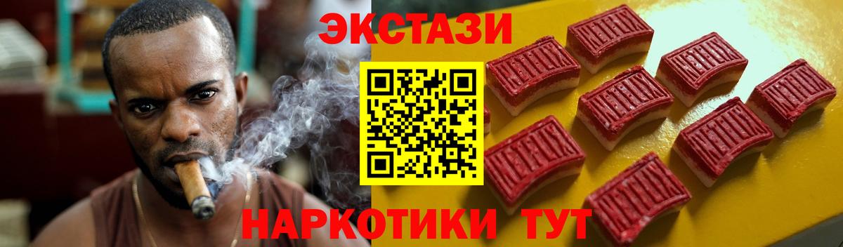 ЭКСТАЗИ 300 mg Клин