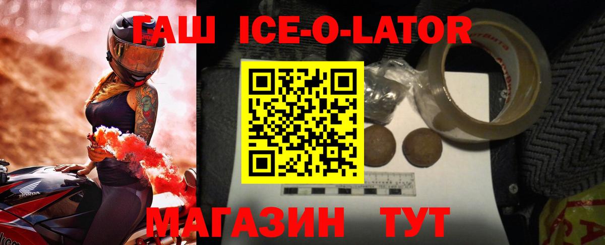 Бошки Шишки Клин