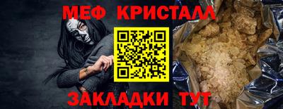 MESCALINE Конаково
