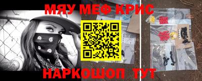 бошки Комсомольск-на-Амуре