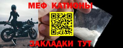 MESCALINE Конаково