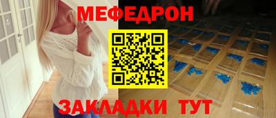 MESCALINE Конаково
