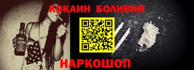бошки Комсомольск-на-Амуре