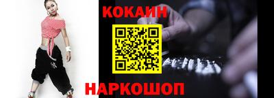 бошки Комсомольск-на-Амуре