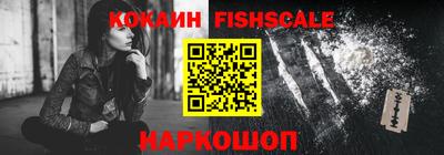 MESCALINE Конаково