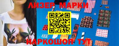 бошки Комсомольск-на-Амуре