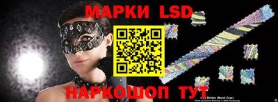 гашик Коммунар