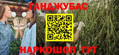 MESCALINE Конаково