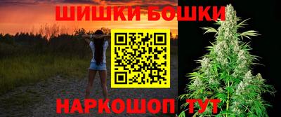 бошки Комсомольск-на-Амуре