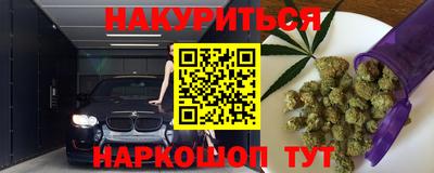 MESCALINE Конаково