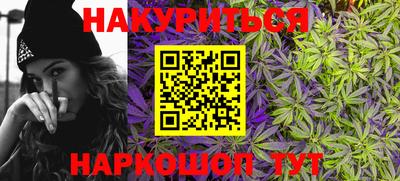 бошки Комсомольск-на-Амуре