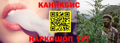 бошки Комсомольск-на-Амуре