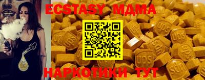гашик Коммунар