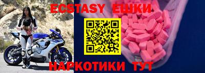 гашик Коммунар