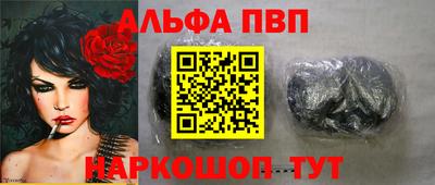 MESCALINE Конаково