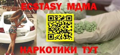 гашик Коммунар