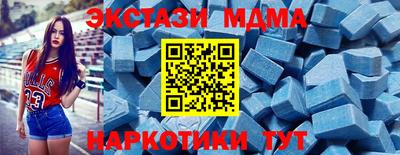 бошки Комсомольск-на-Амуре