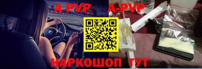 бошки Комсомольск-на-Амуре