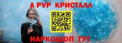 бошки Комсомольск-на-Амуре