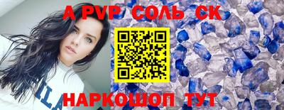 MESCALINE Конаково