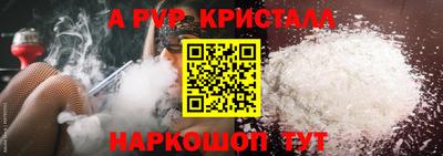 бошки Комсомольск-на-Амуре