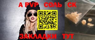 MESCALINE Конаково