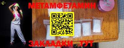 гашик Коммунар