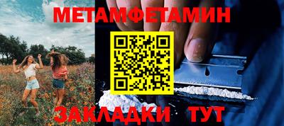 MESCALINE Конаково