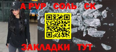 бошки Комсомольск-на-Амуре