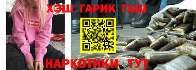 гашик Коммунар