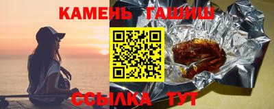 гашик Коммунар
