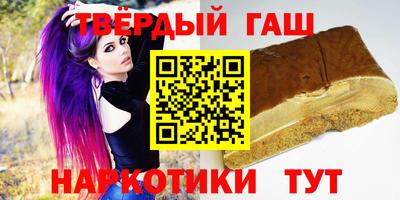 гашик Коммунар