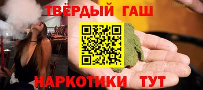 гашик Коммунар