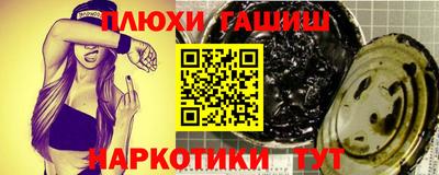 гашик Коммунар