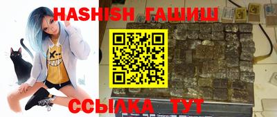 гашик Коммунар