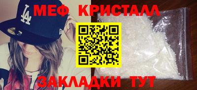MESCALINE Конаково