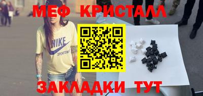 бошки Комсомольск-на-Амуре