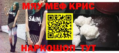 бошки Комсомольск-на-Амуре