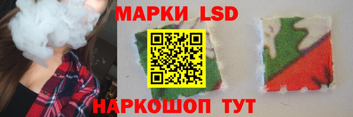 Клин  ЛСД экстази ecstasy  Вход с VPN  ЛСД экстази кислота 