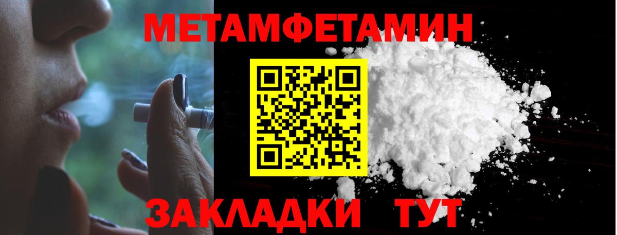 Клин  Первитин витя  Вход с VPN 