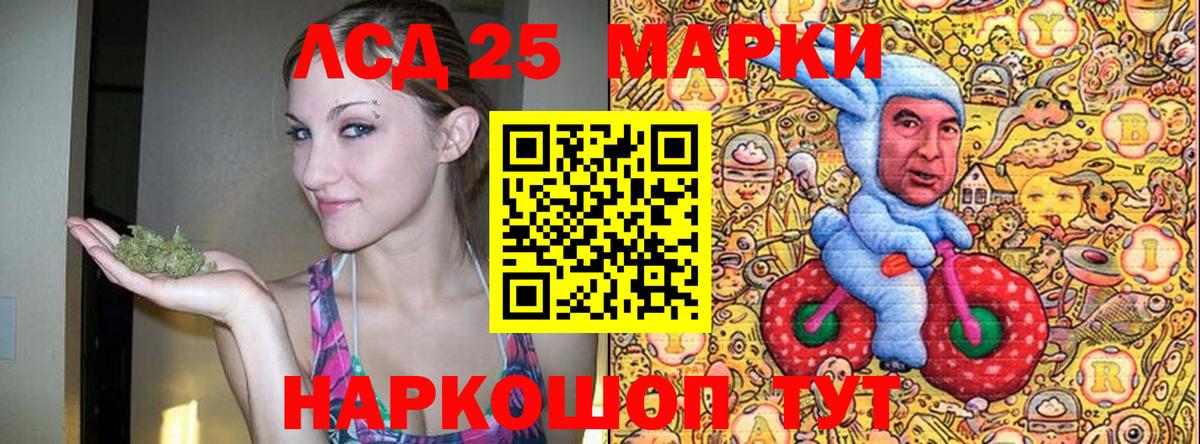 Клин  Наркотические марки 1500мкг  Марки 25I-NBOMe  Вход с VPN 