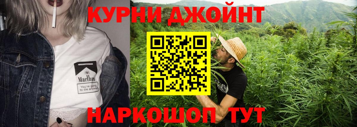 Бошки Шишки конопля  Канабис Ganja  Бошки марихуана тримм  Вход с VPN  Канабис OG Kush  Клин 