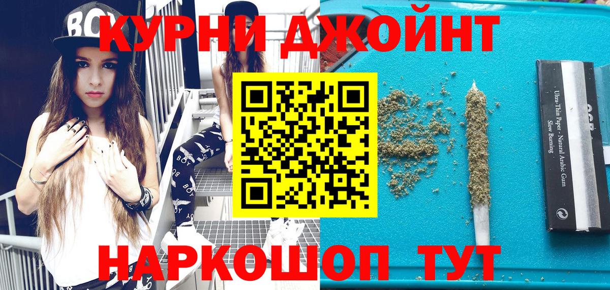 МАРИХУАНА White Widow Клин